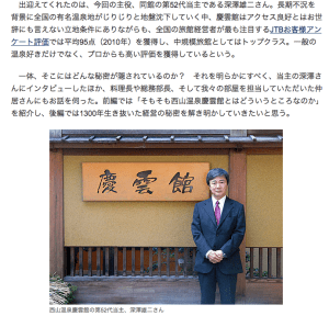 screen-shot-2017-02-22-at-11-01-46-pm